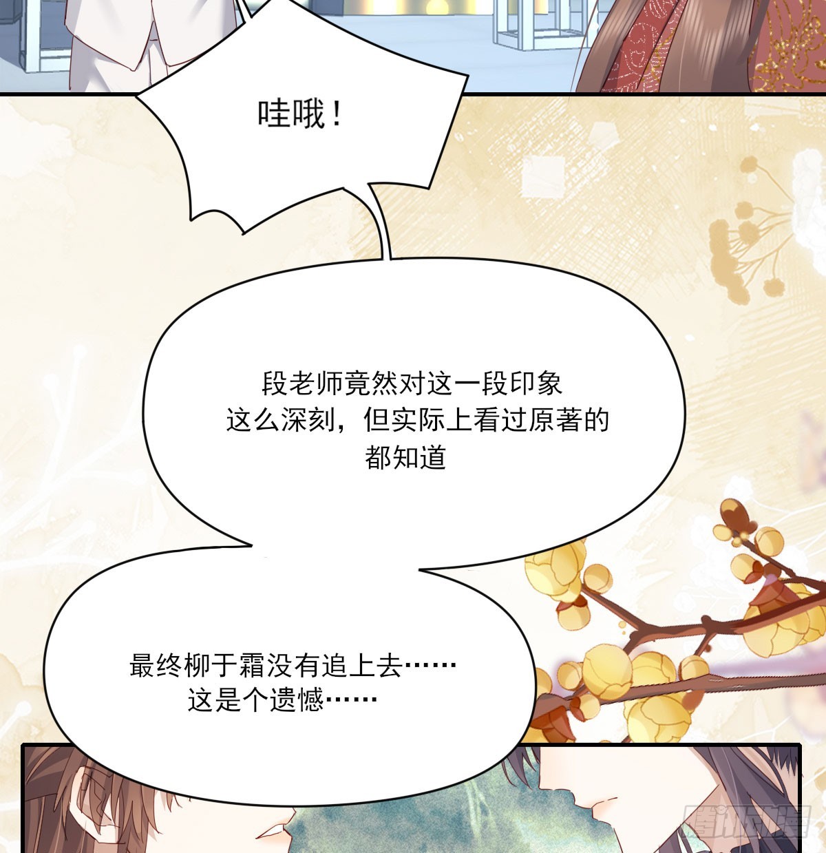 没事了42