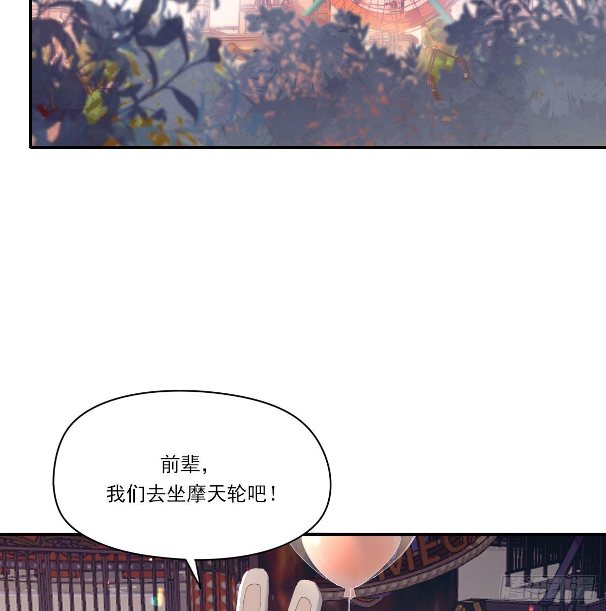 甜蜜约会55