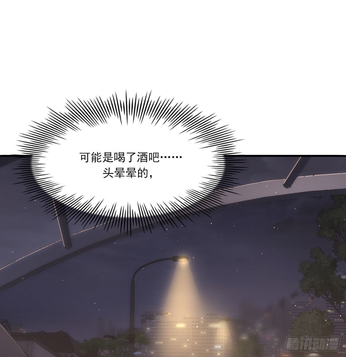 用你入怀5