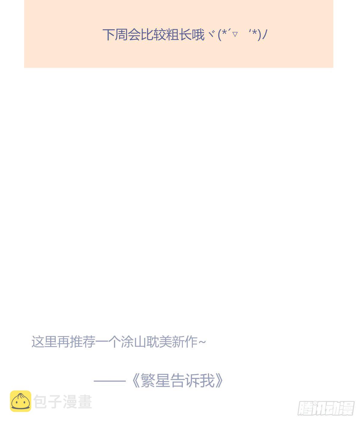 摄政王63