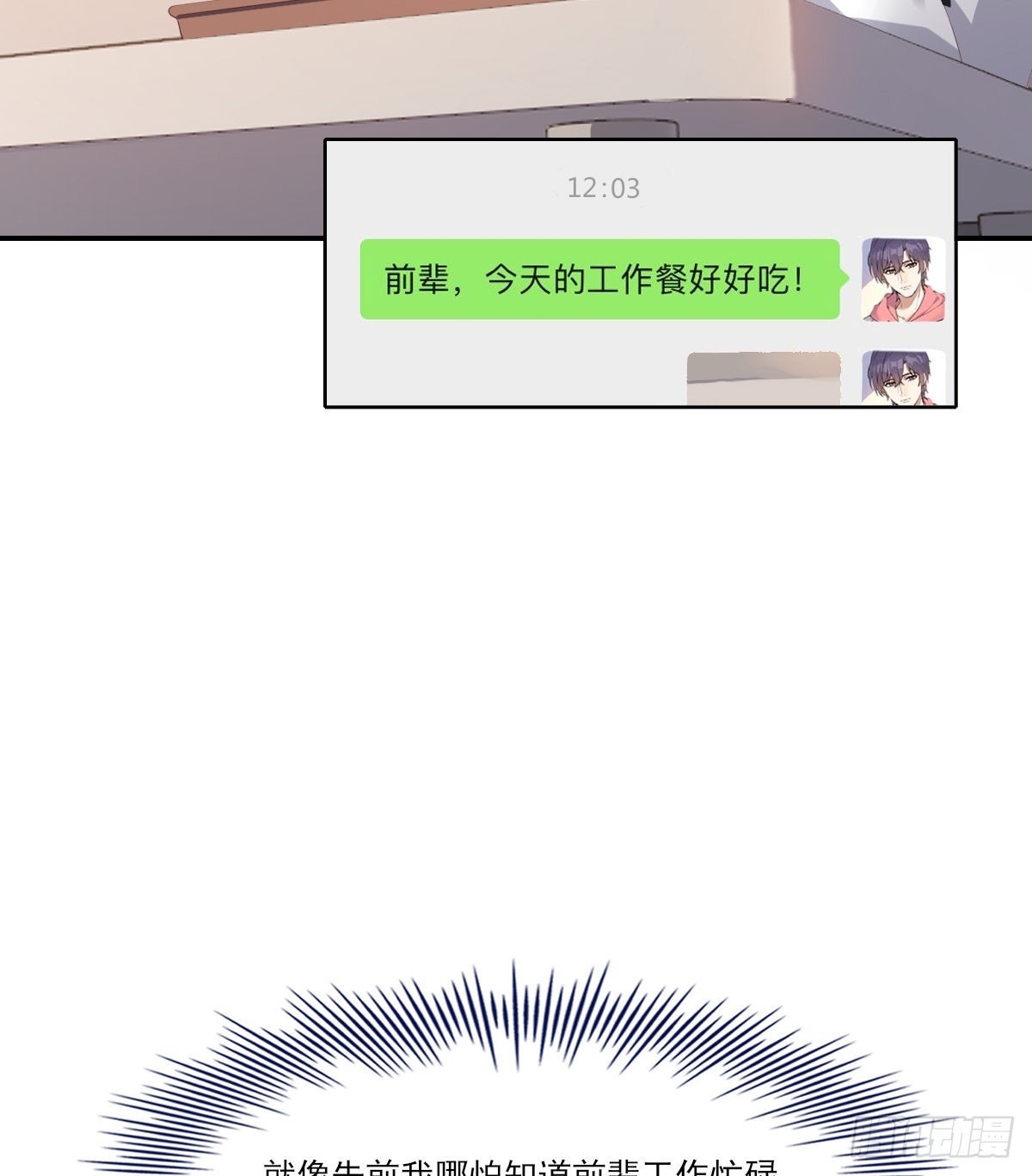 等待重逢40