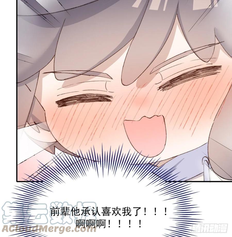谈谈30