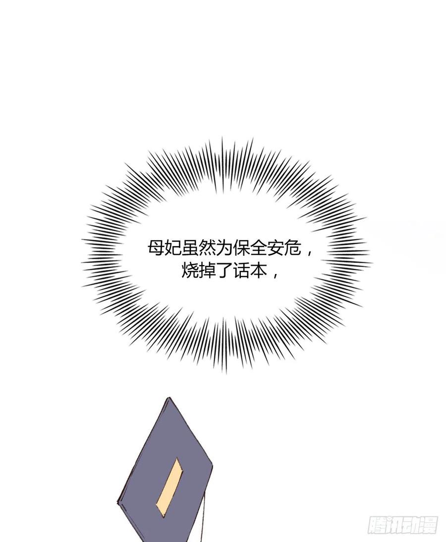 小柳成长中的一些事67