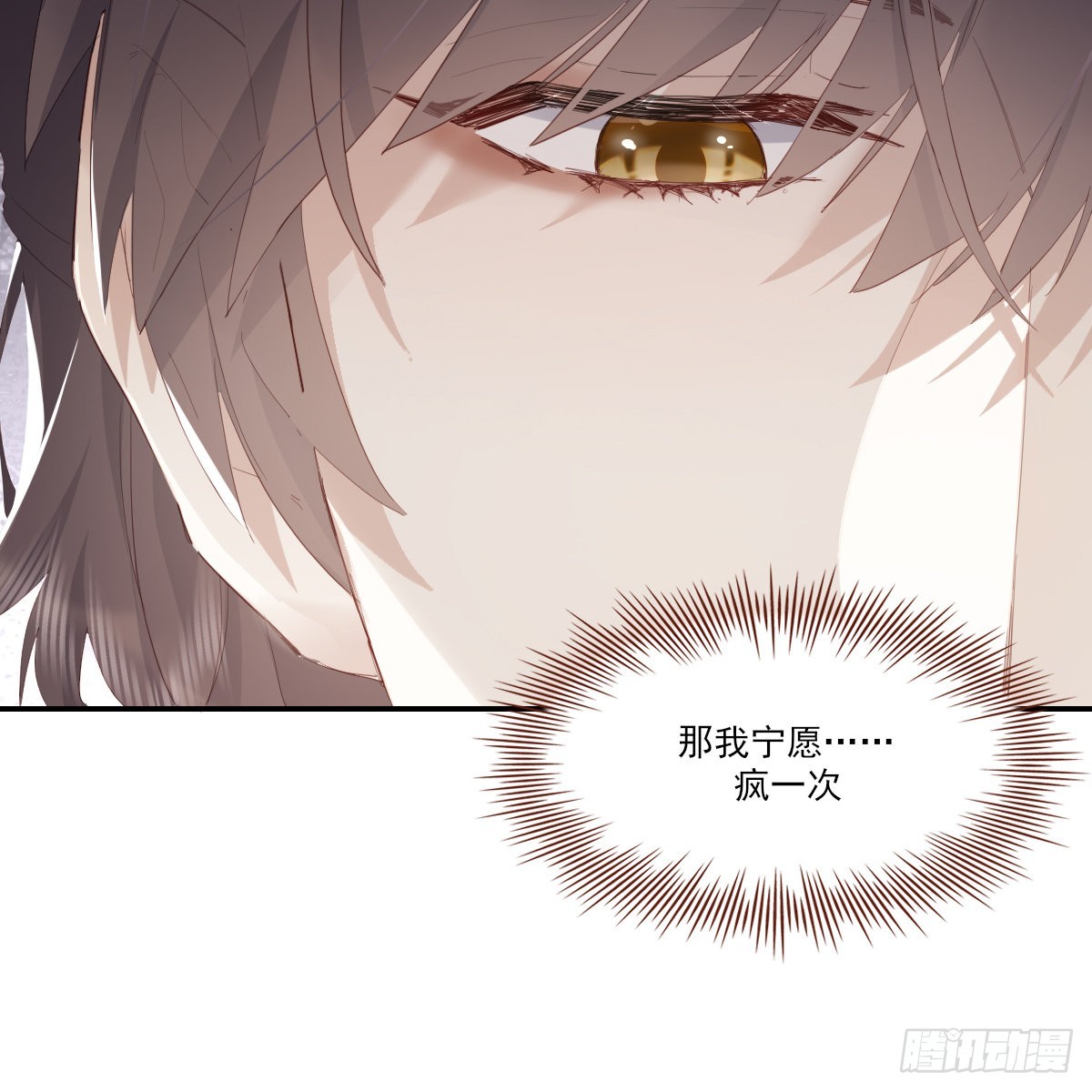 坦白58