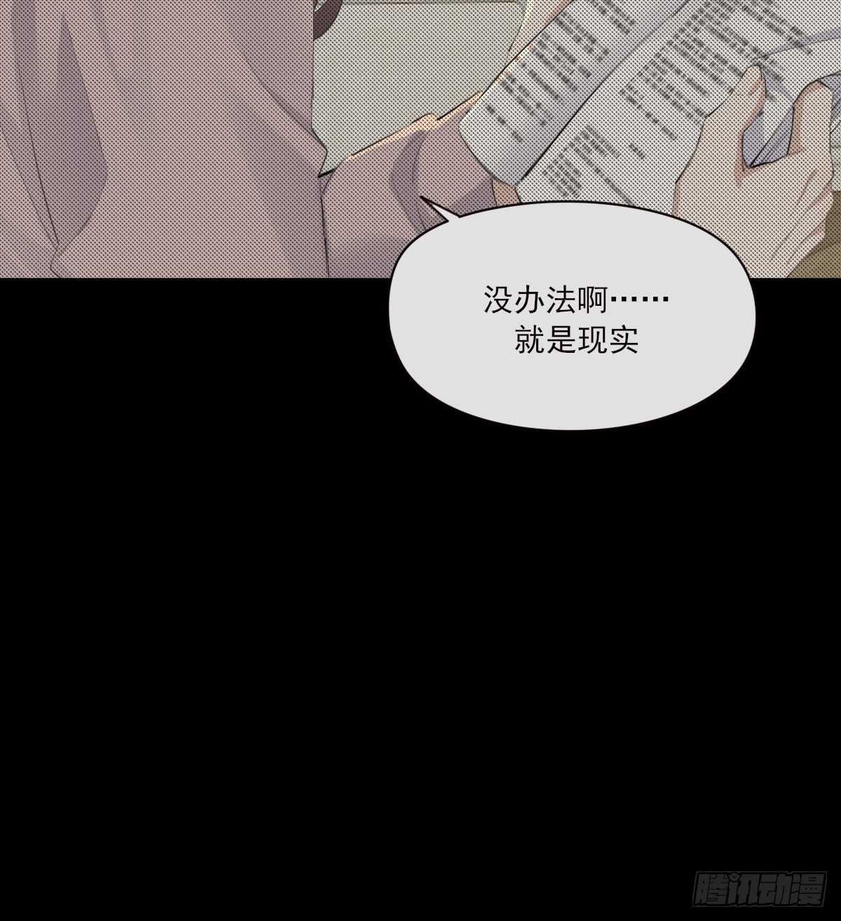 不是告别的告别51