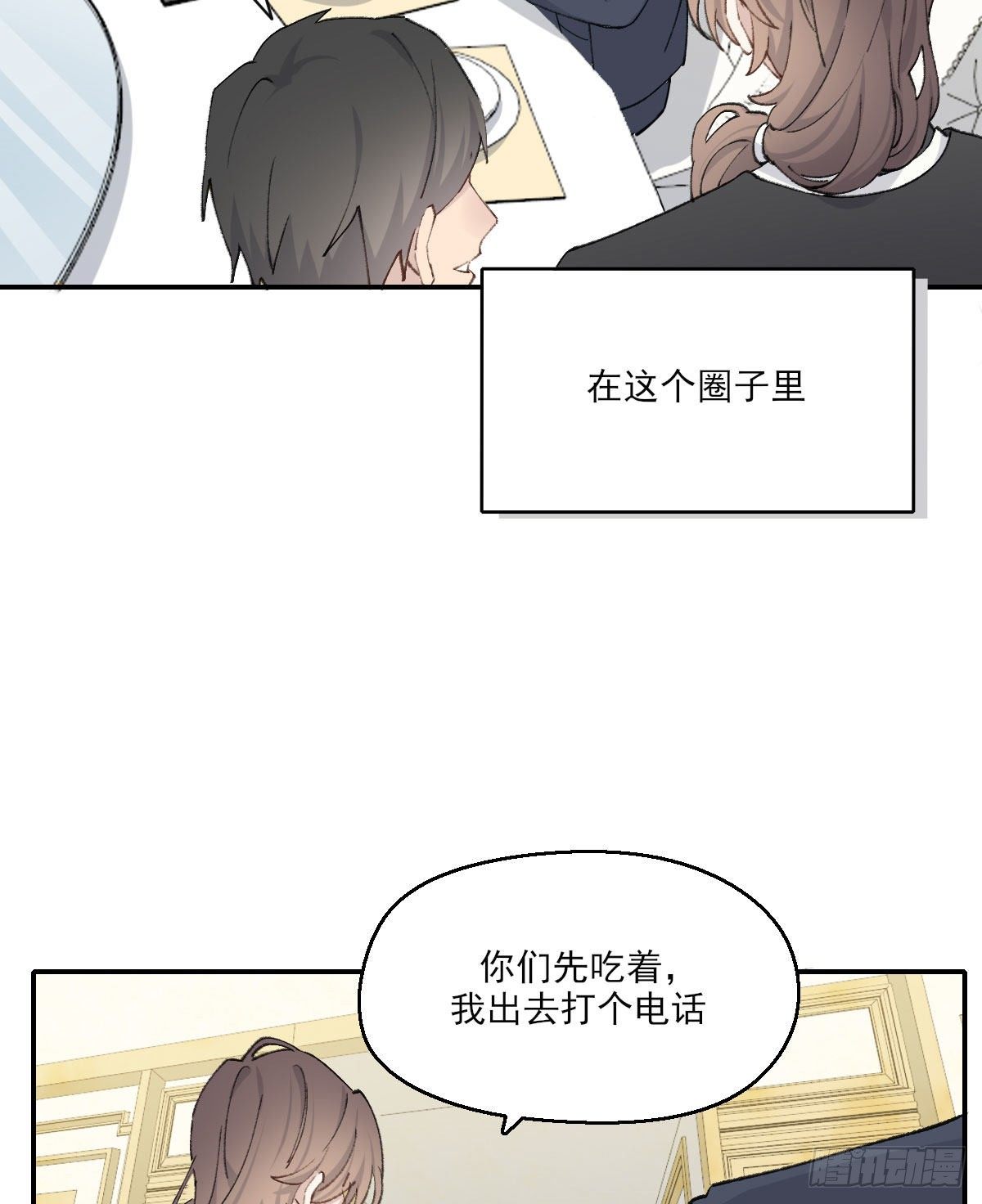 早上好20