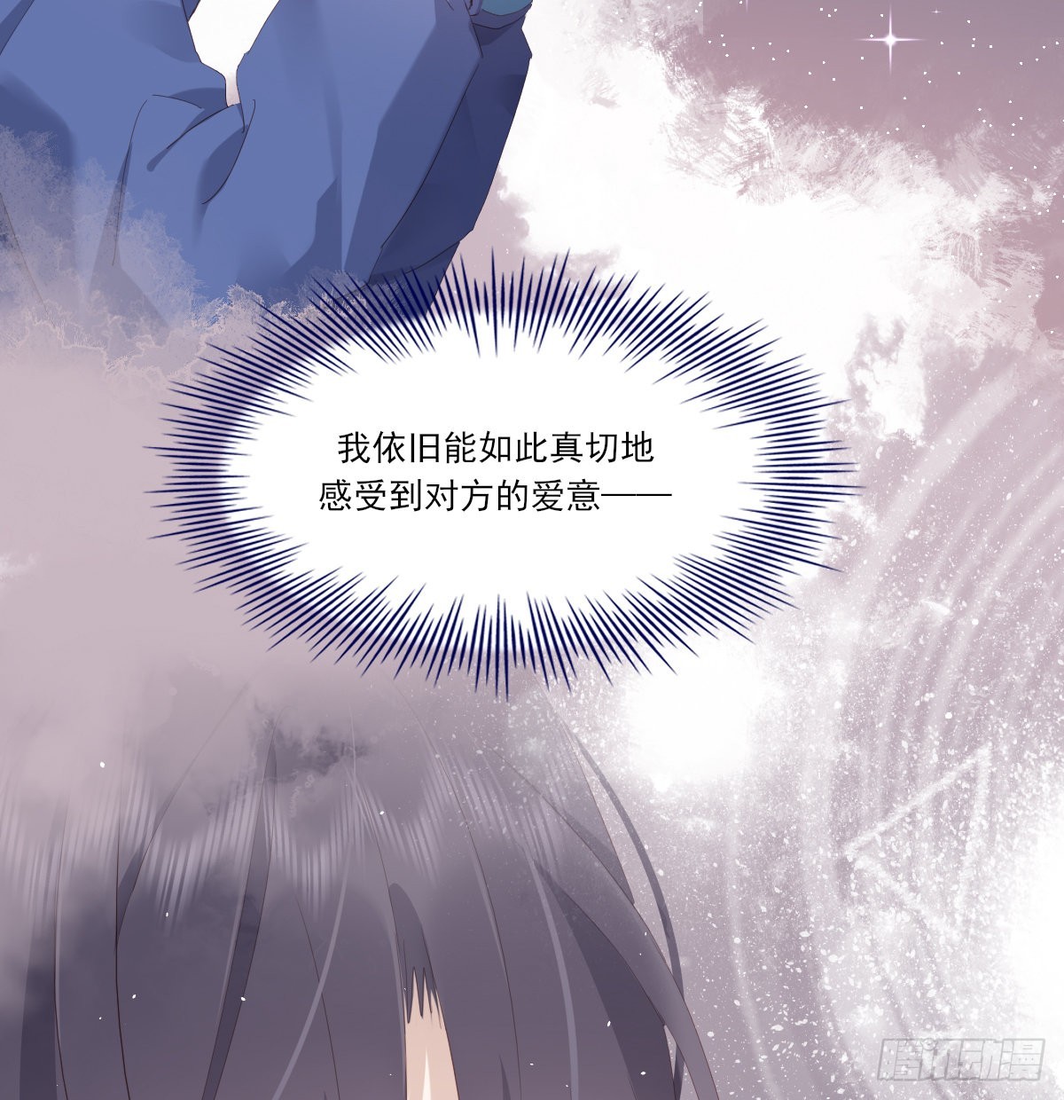 坦白70