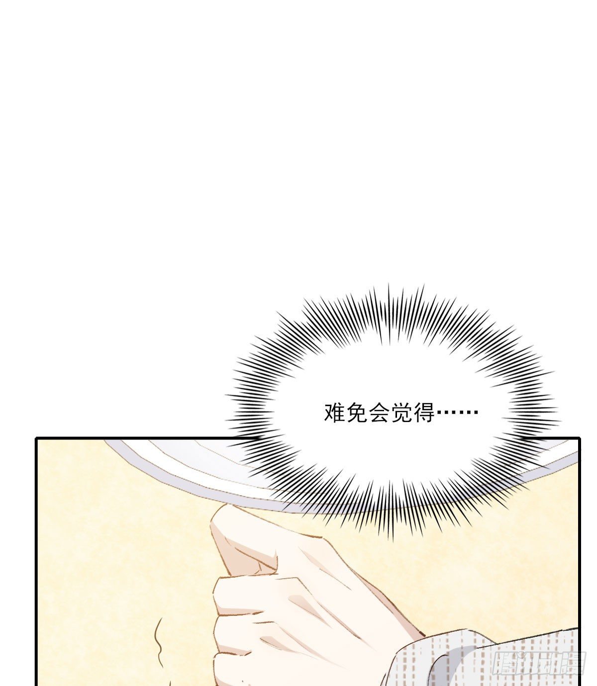 朋友14