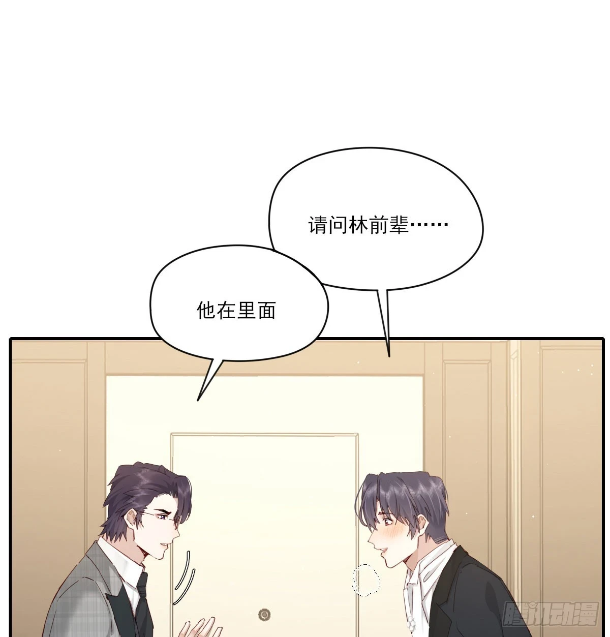 此生长31