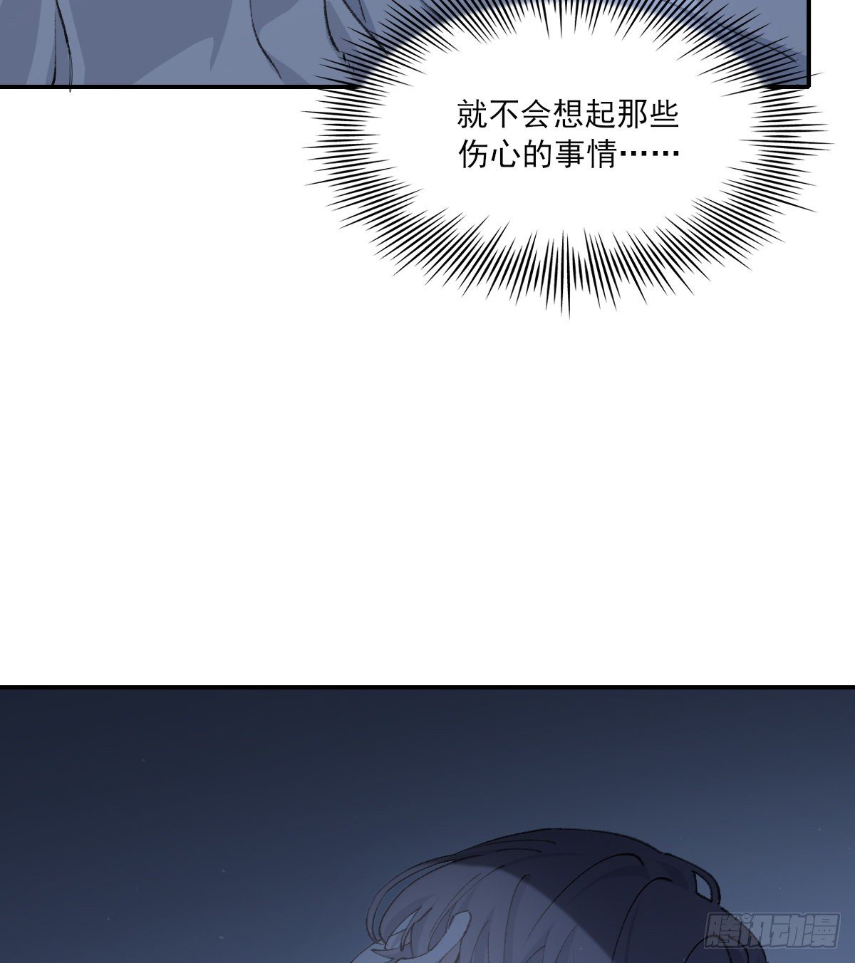 成长6