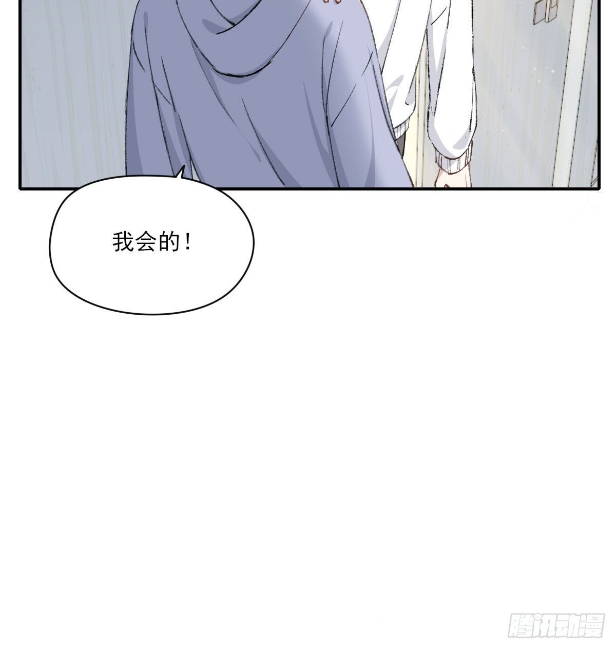 变化8