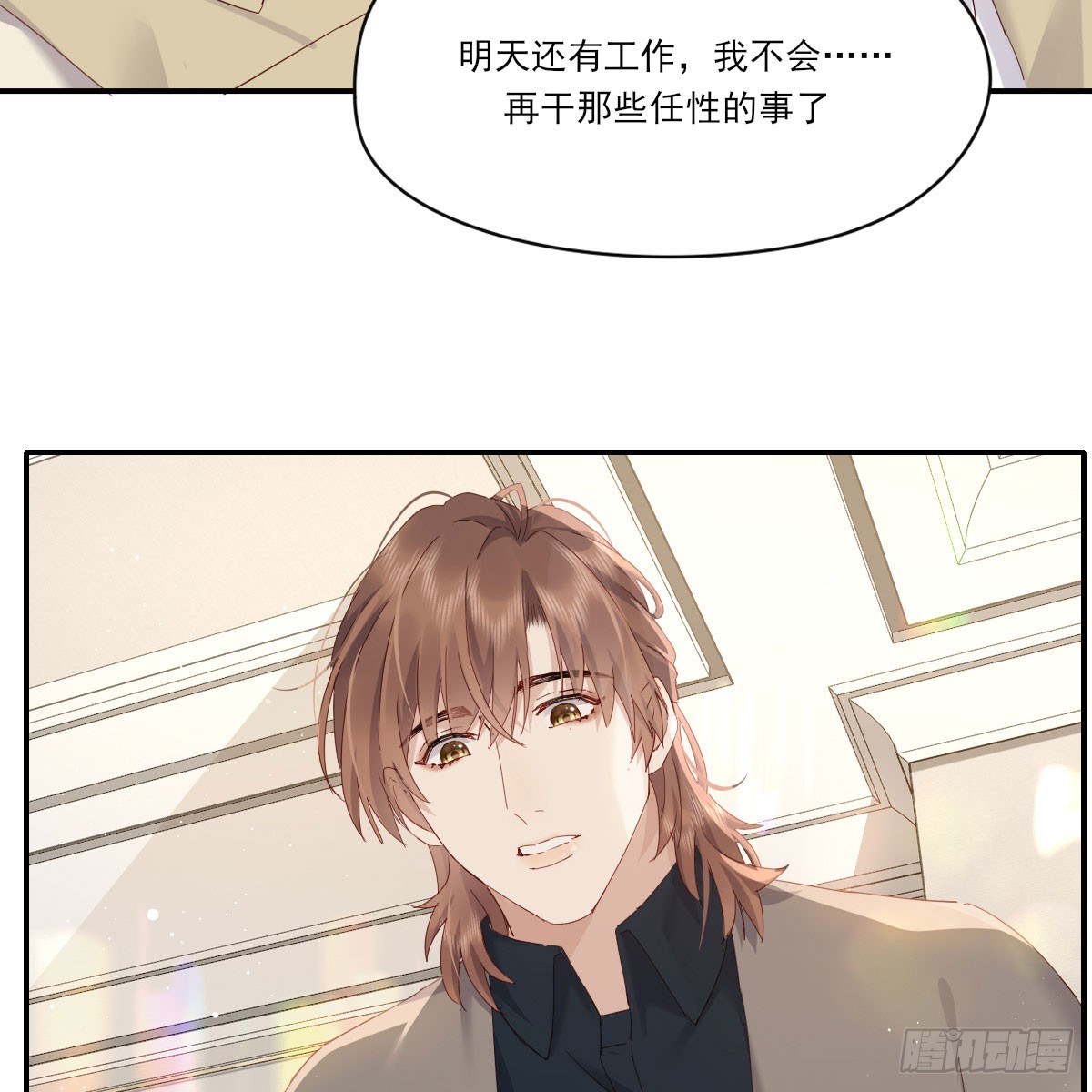 抱抱你35