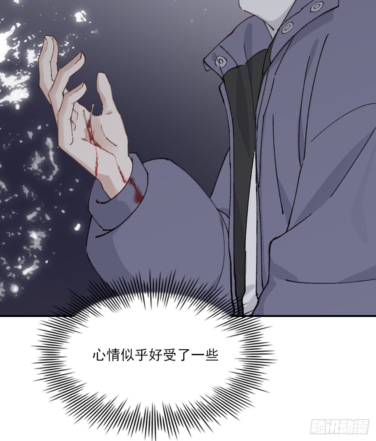 血47