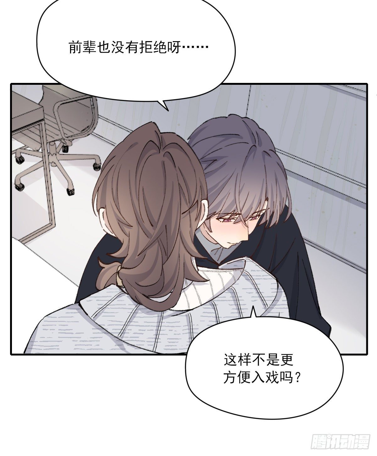 只是对你22