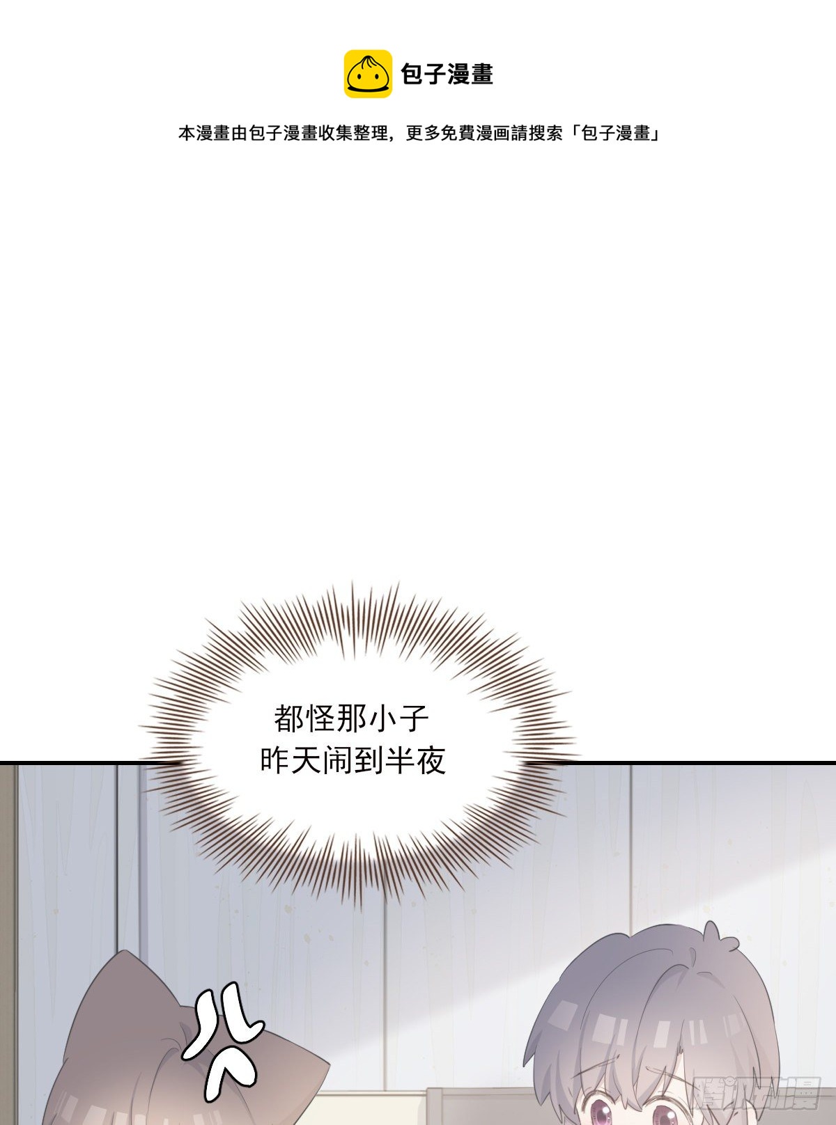 晾一下4