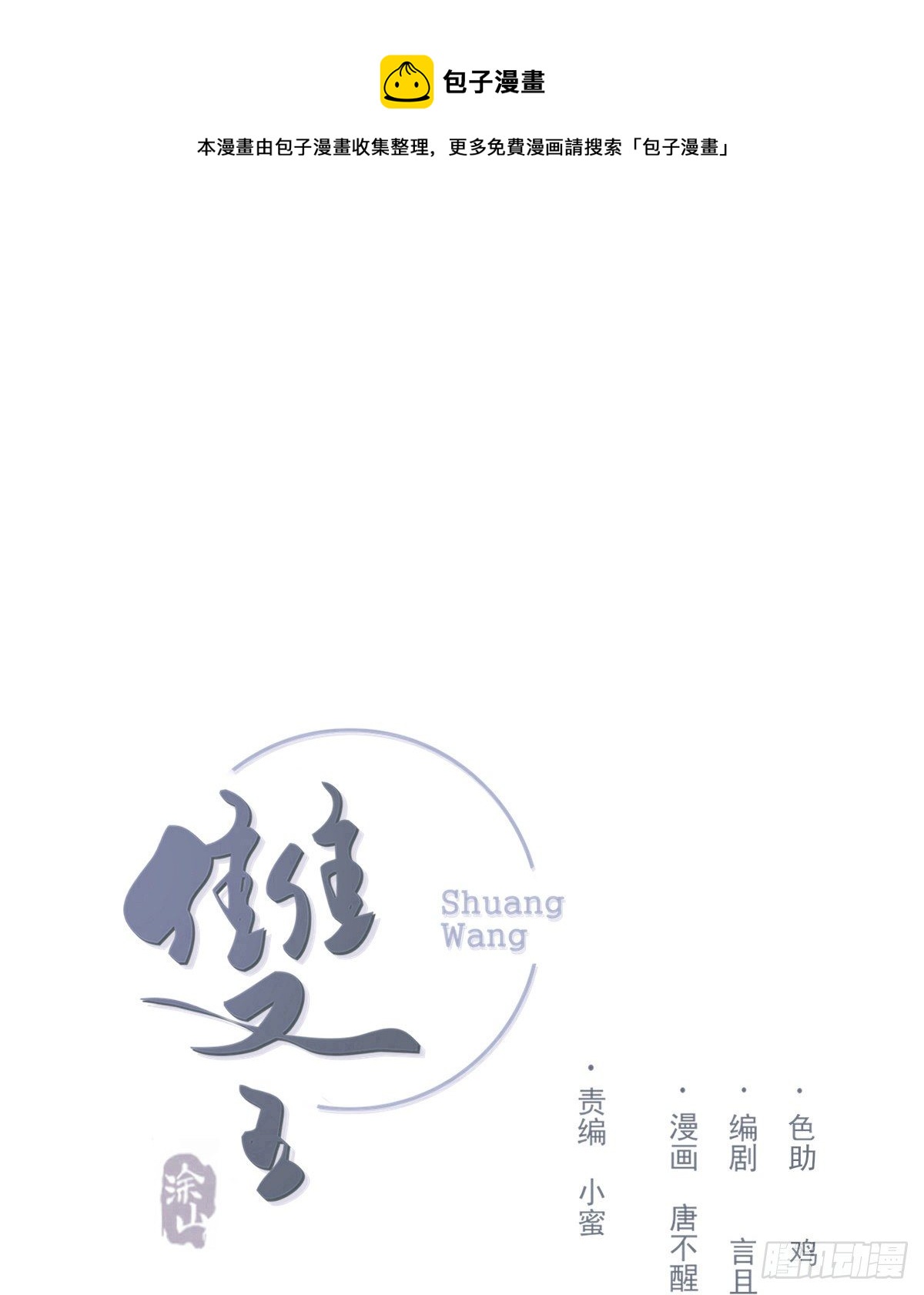 共醉0