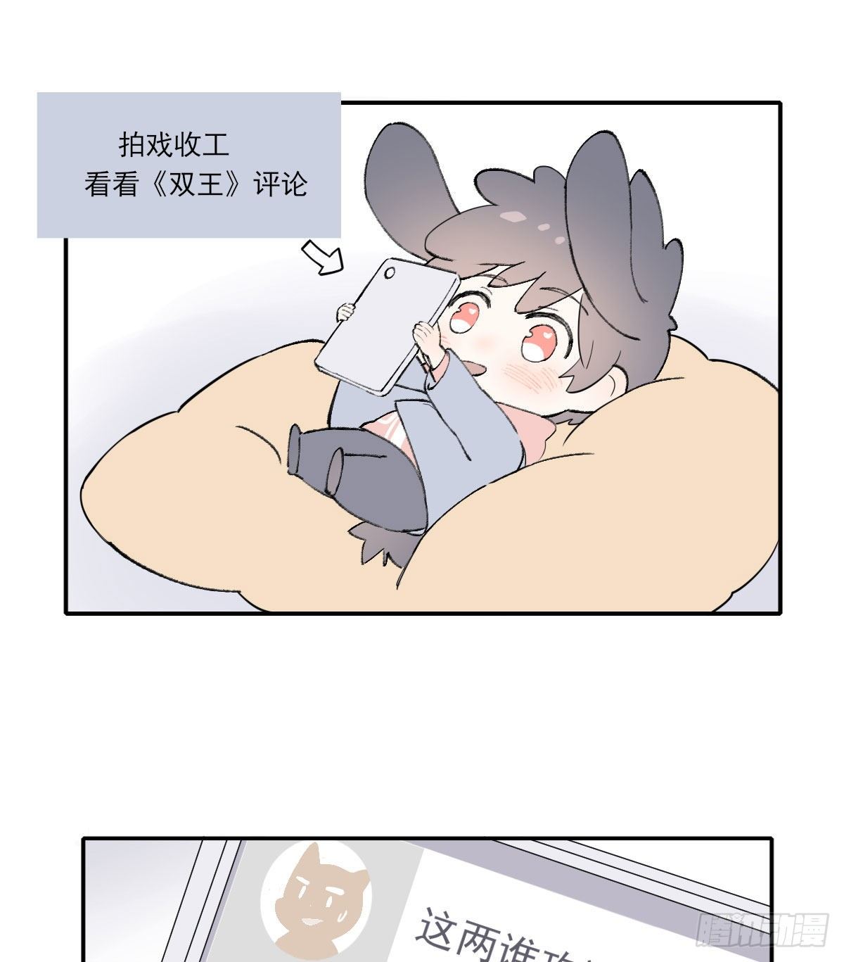 同框42