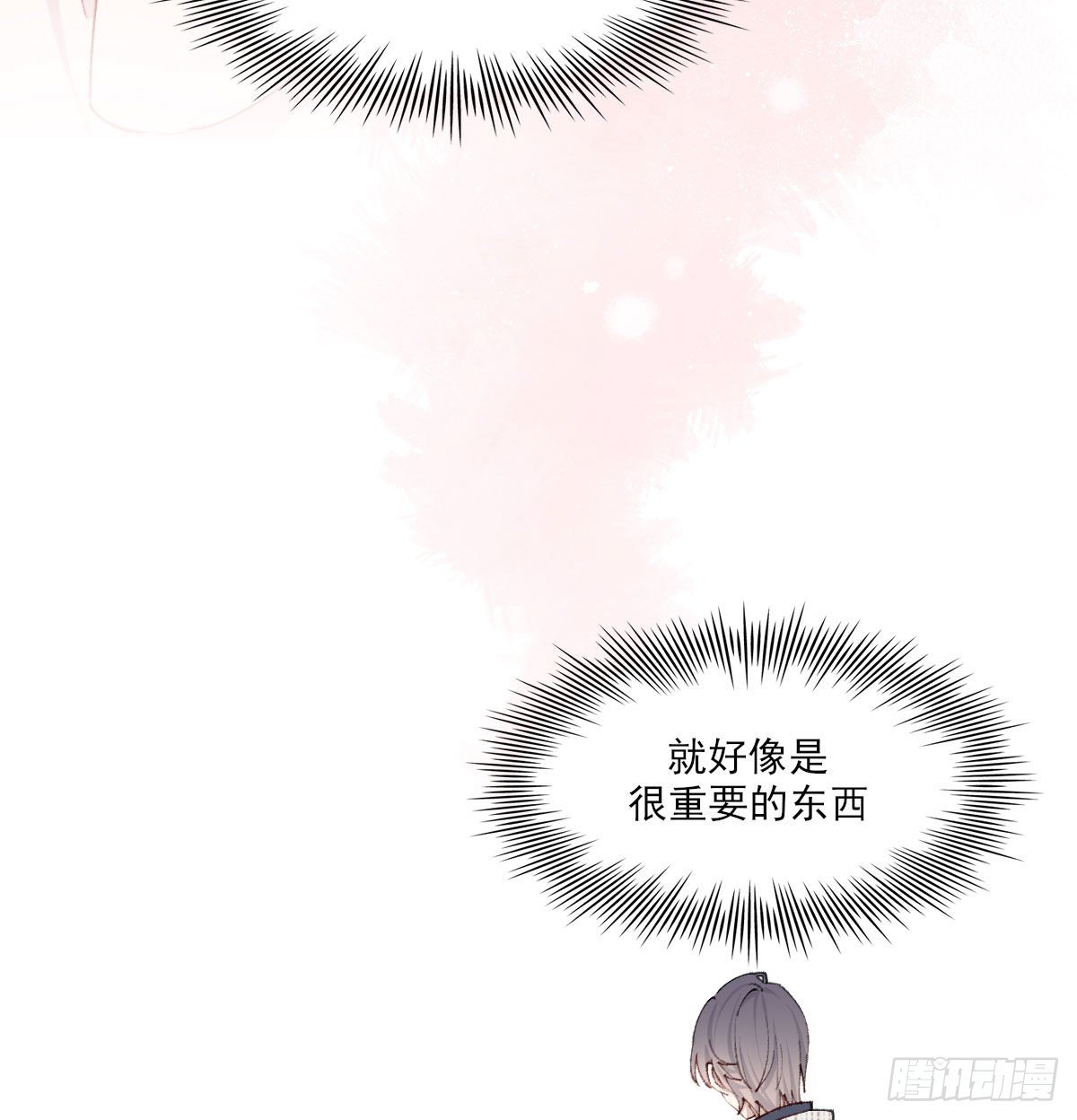 过界41