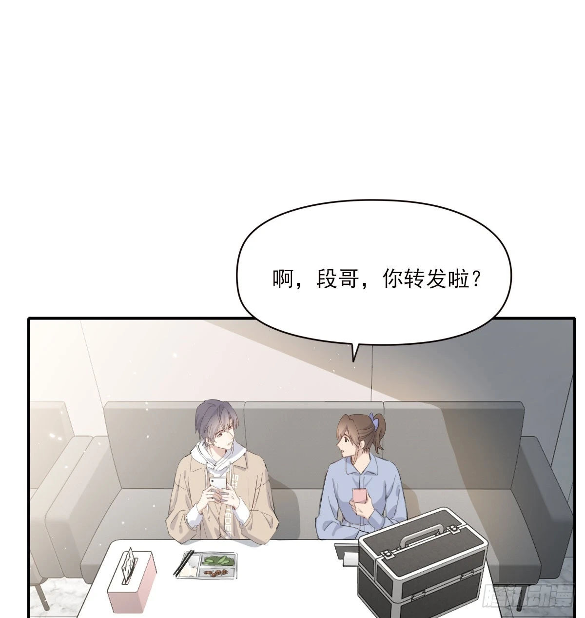 坠落25