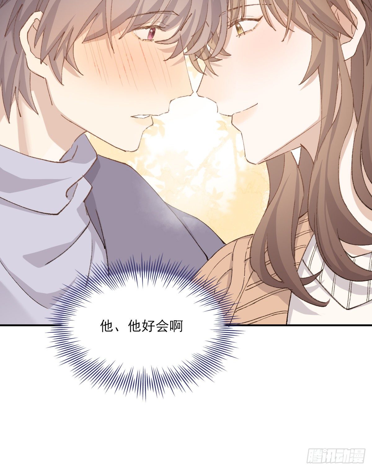 夜谈33