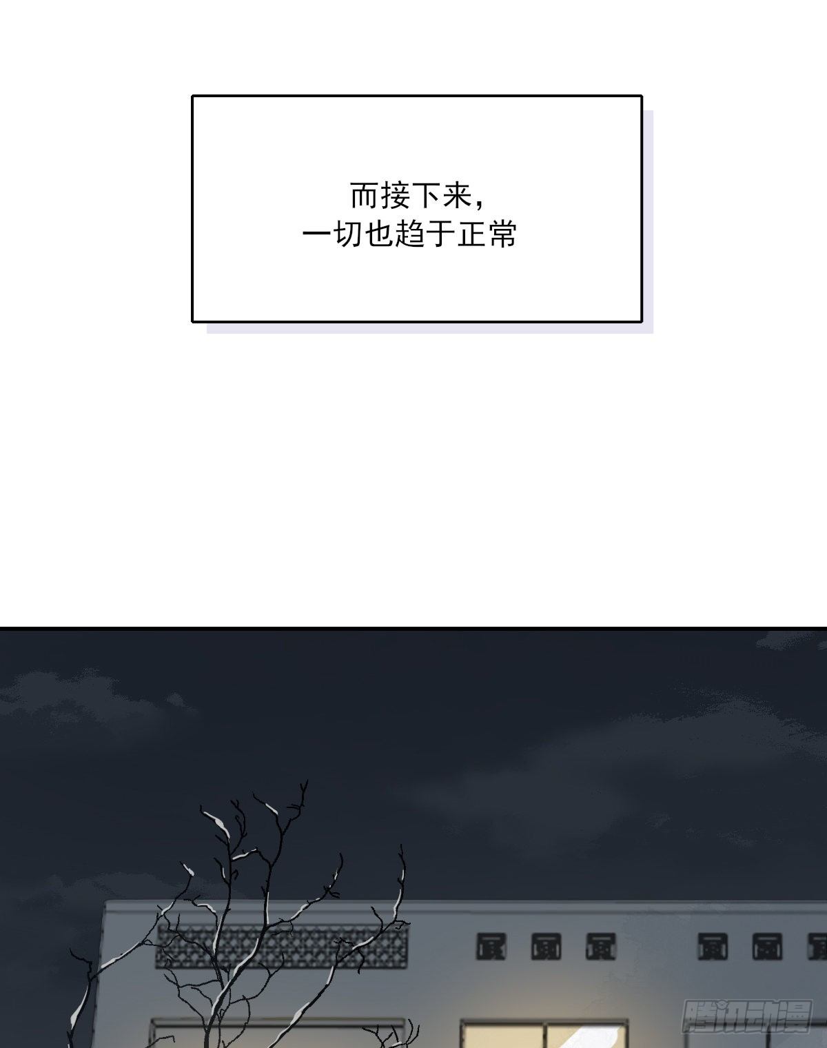追上去7