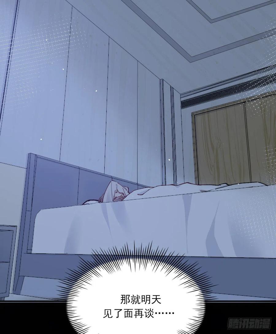 明天再谈59