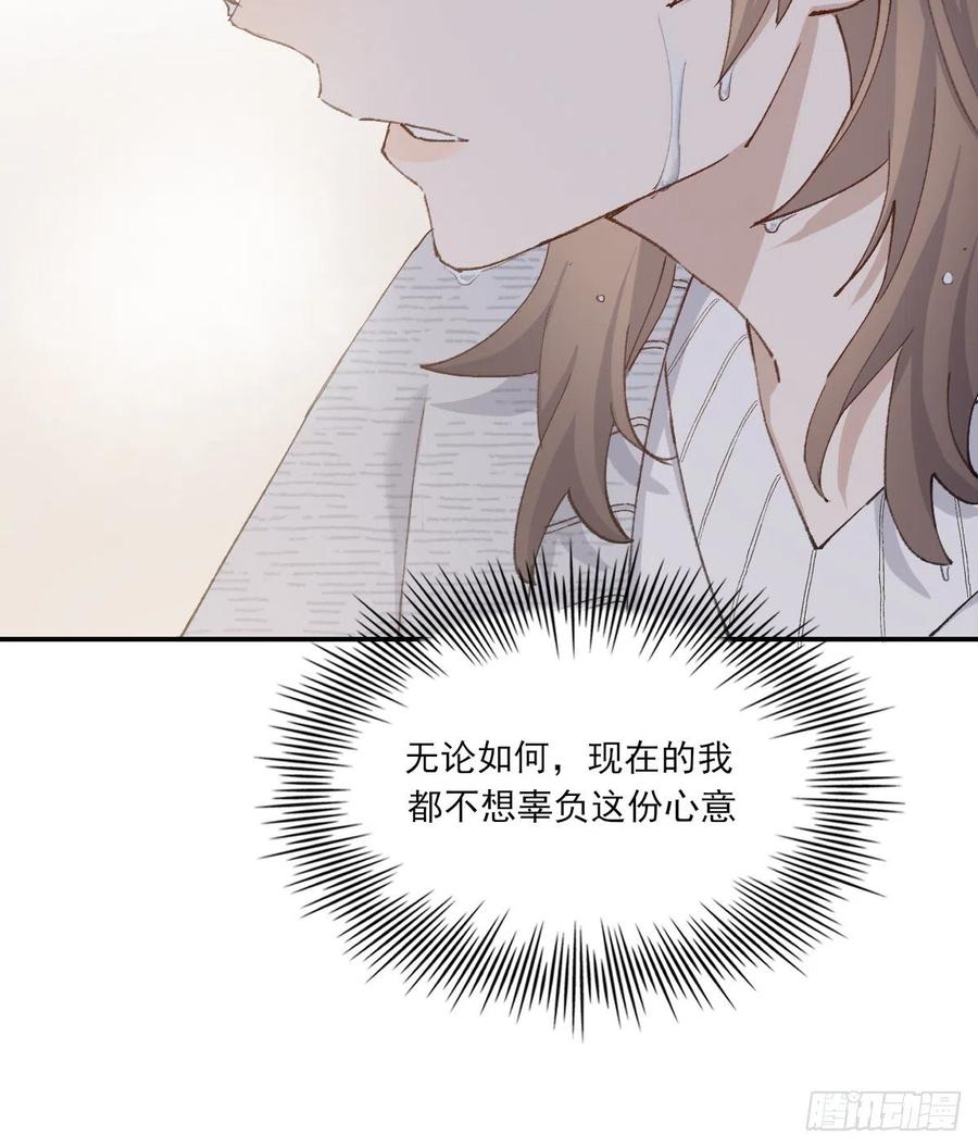 不想逃避23