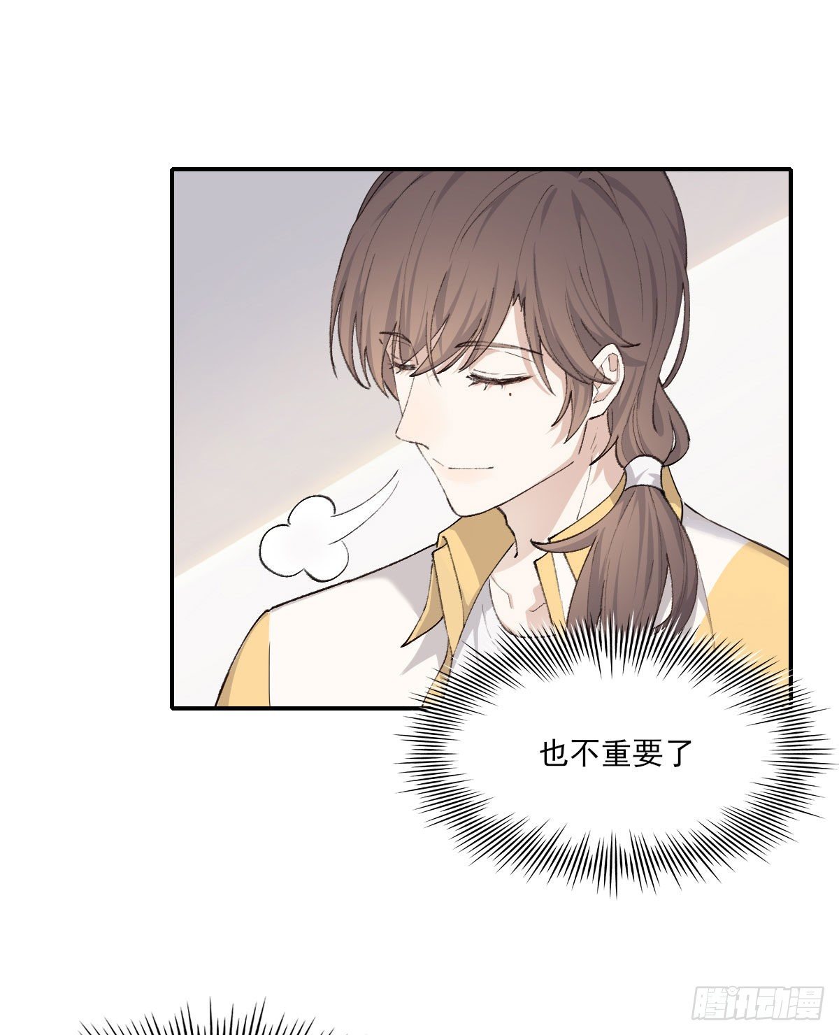 同框7