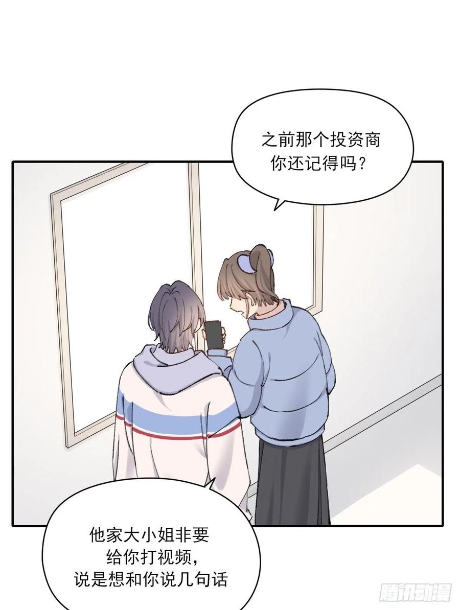 不想逃避29