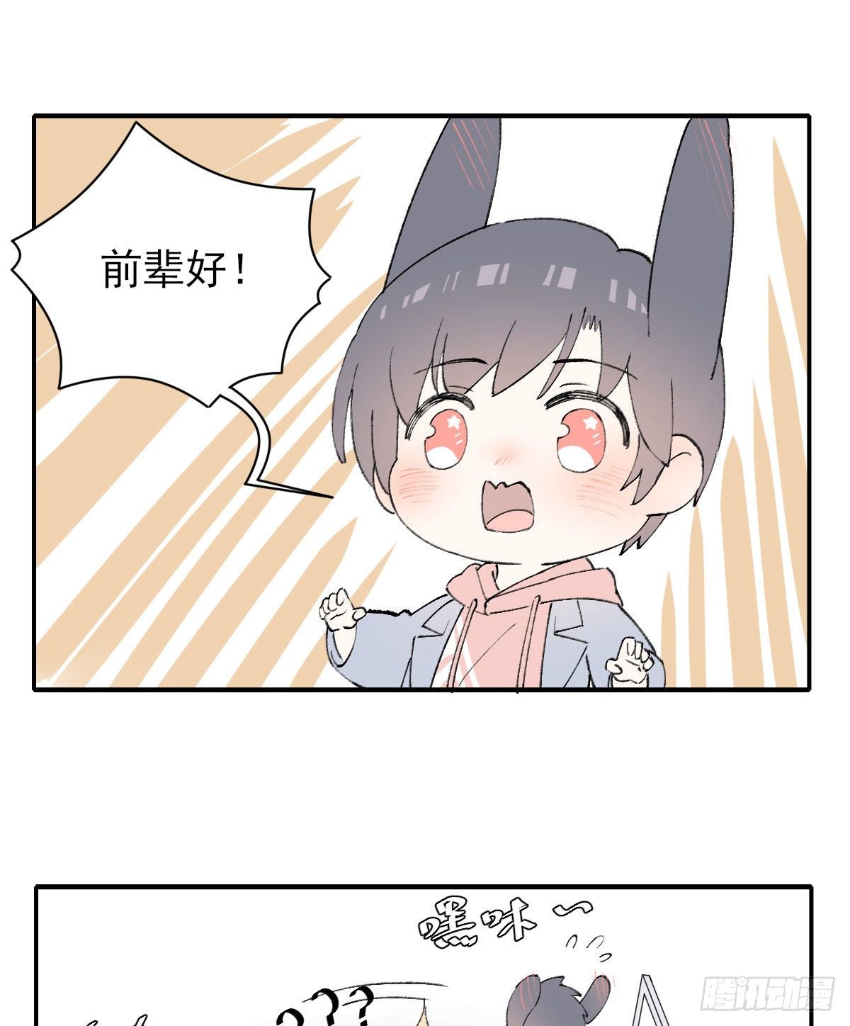 番外6