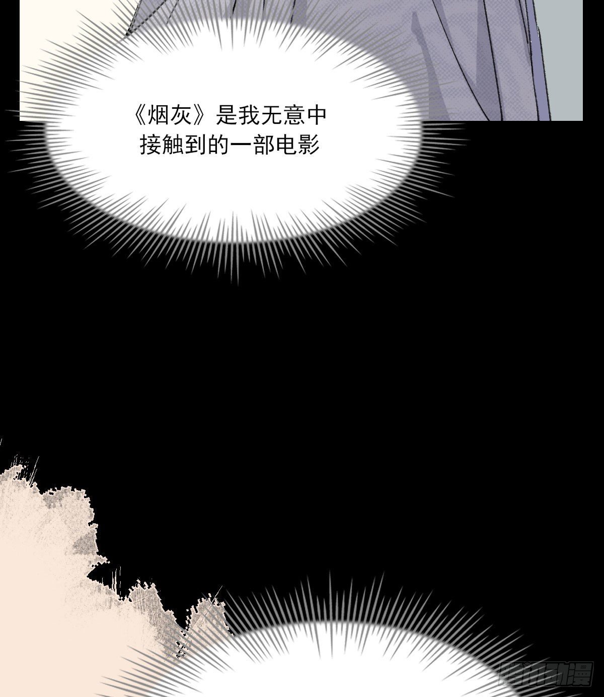 渴望43