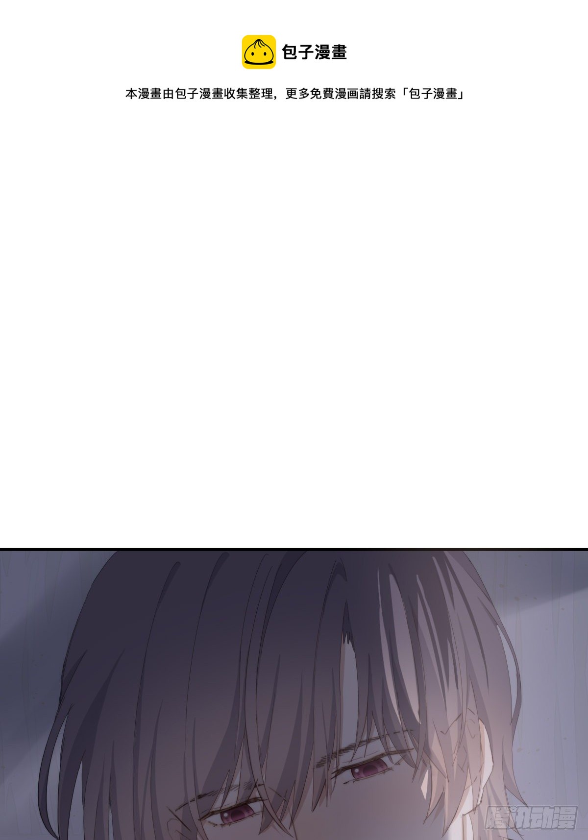 杀青之夜32