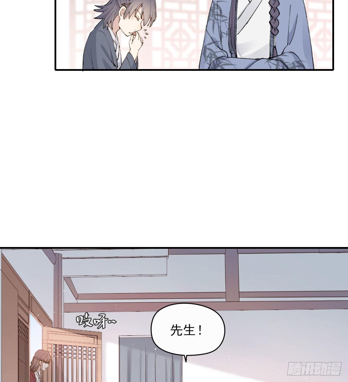 外来者53