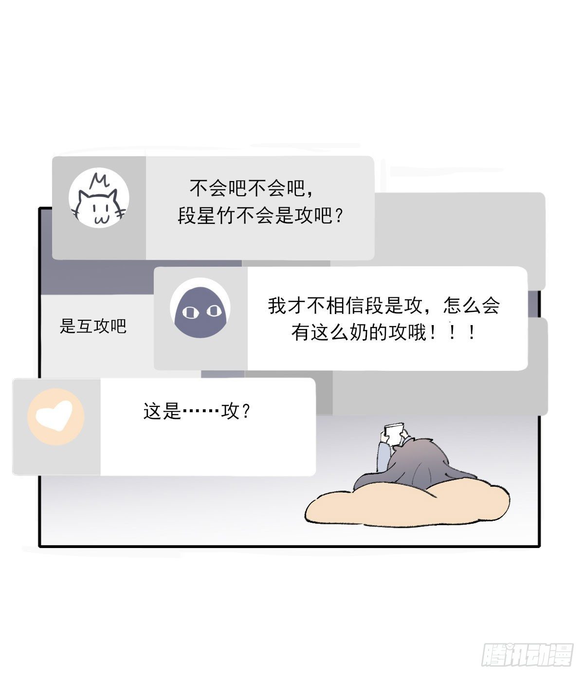 同框44