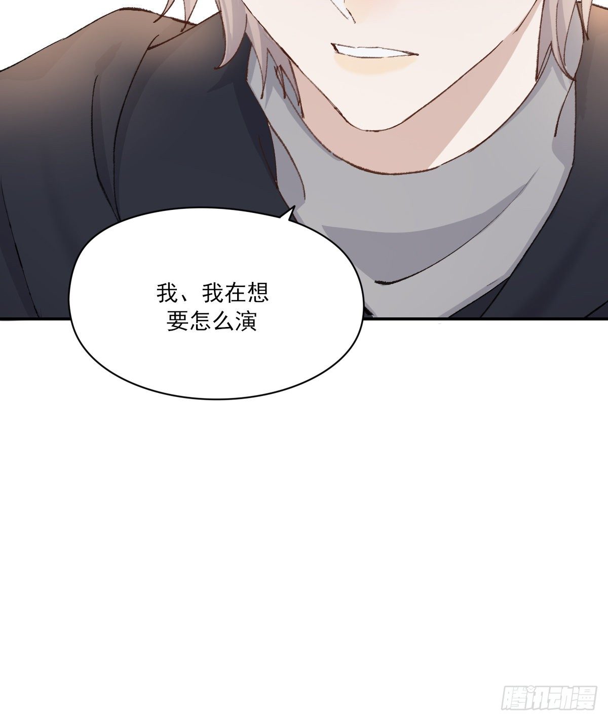 上当了31