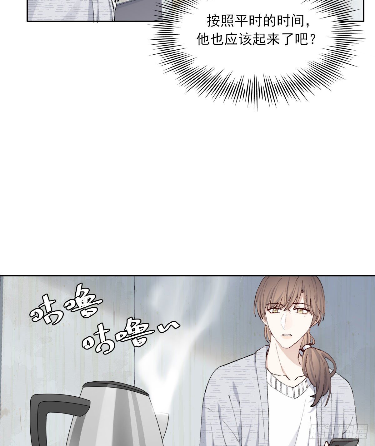 相处7