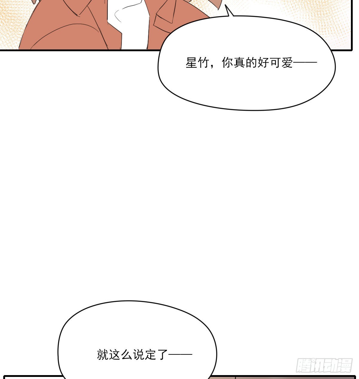 另一个时空的约会252