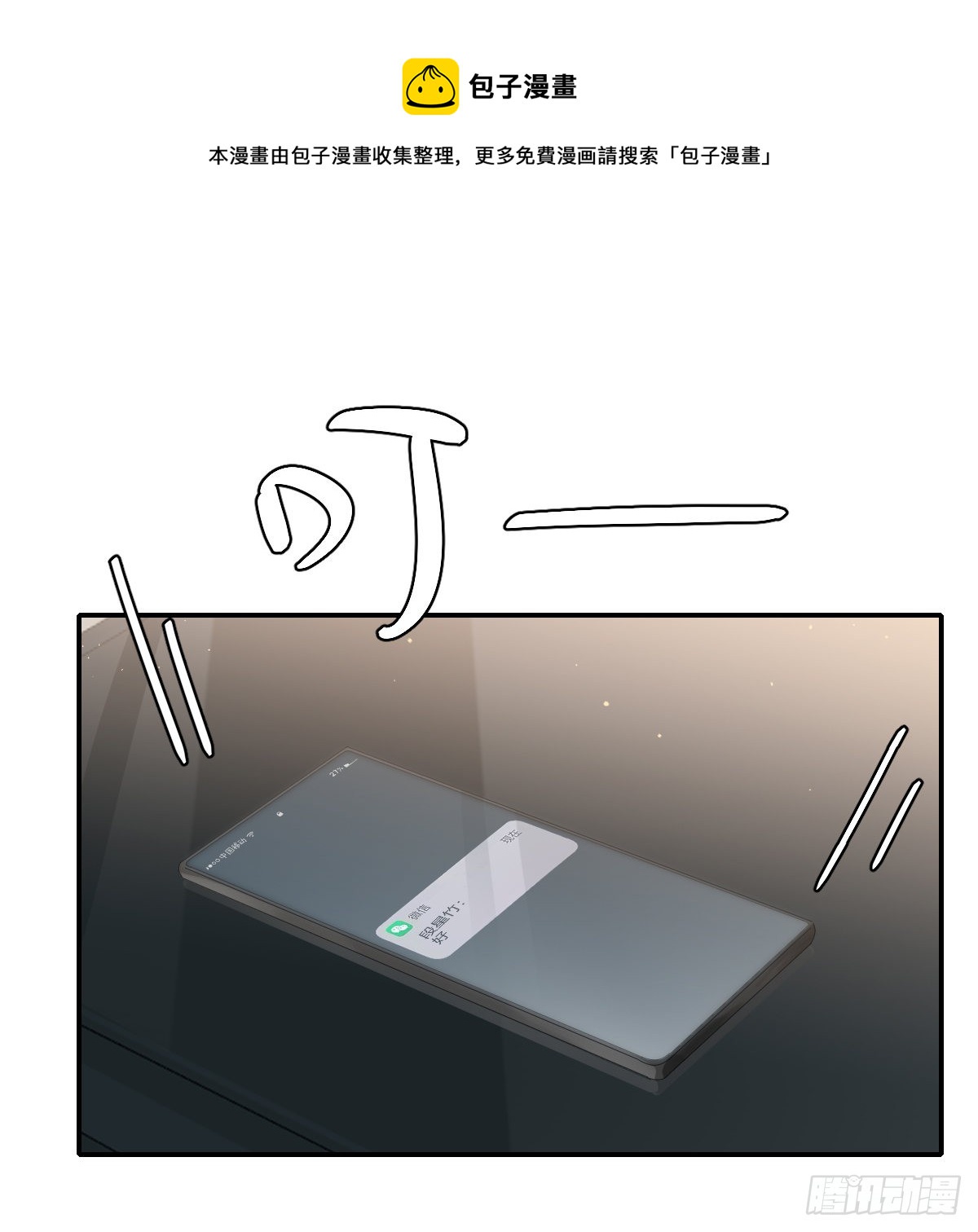 不是告别的告别40