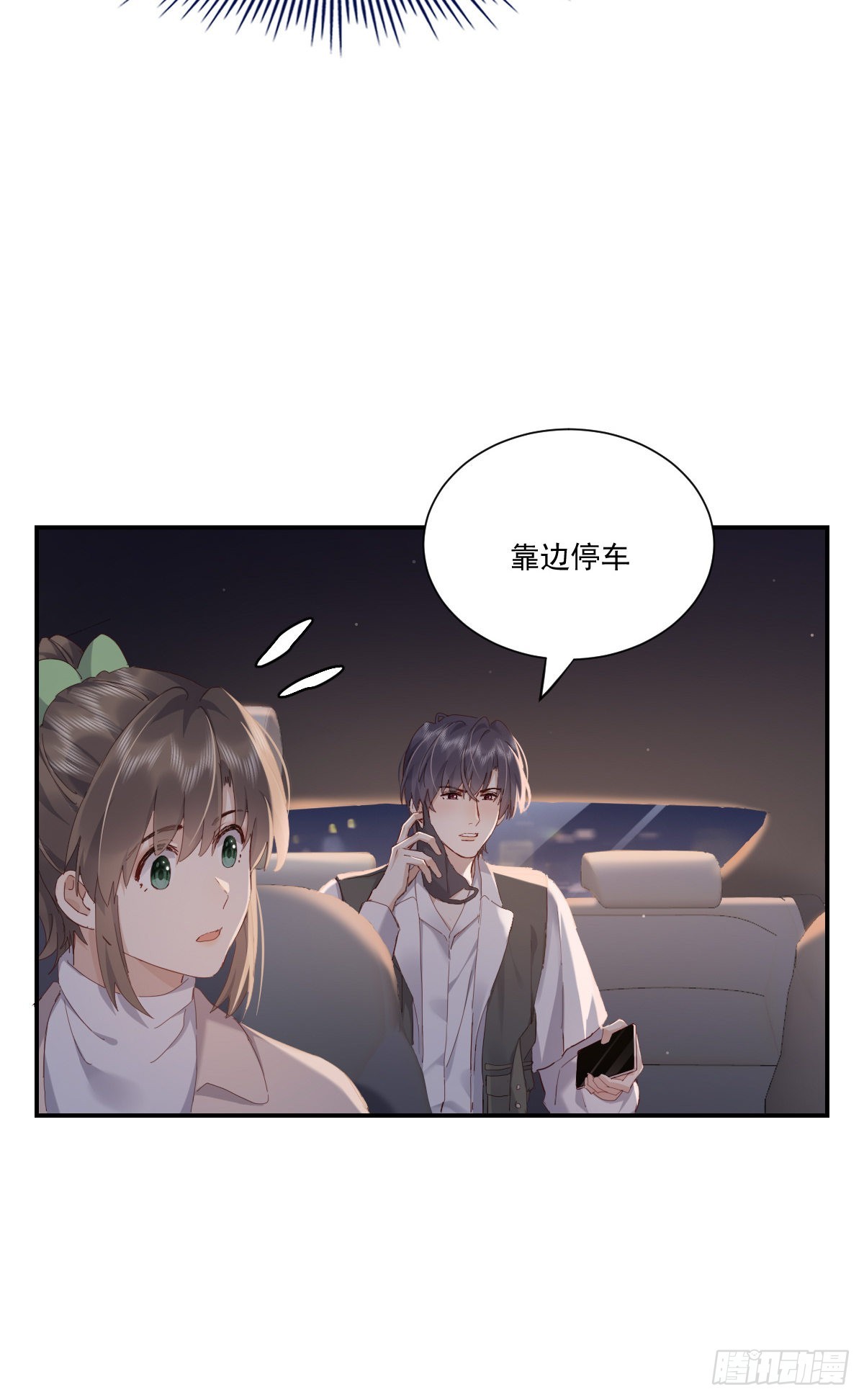 黎明之前21