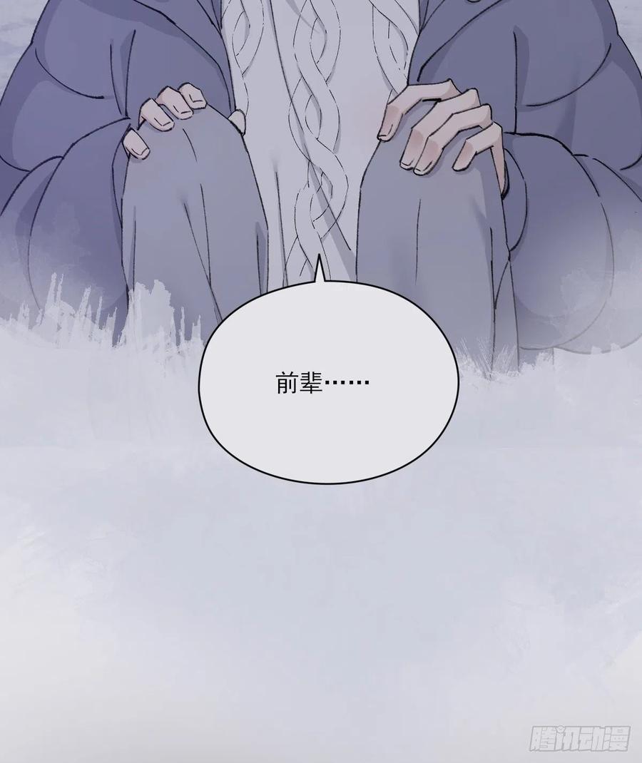 明天再谈53