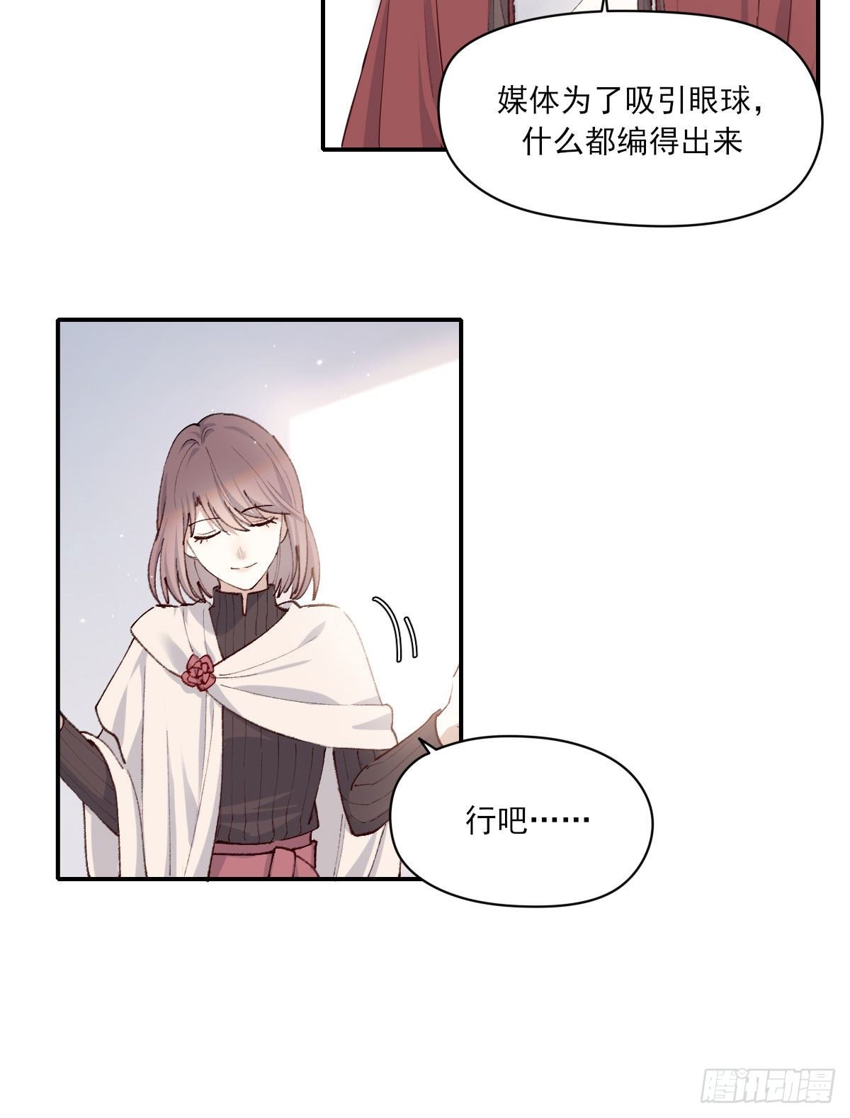 注视11