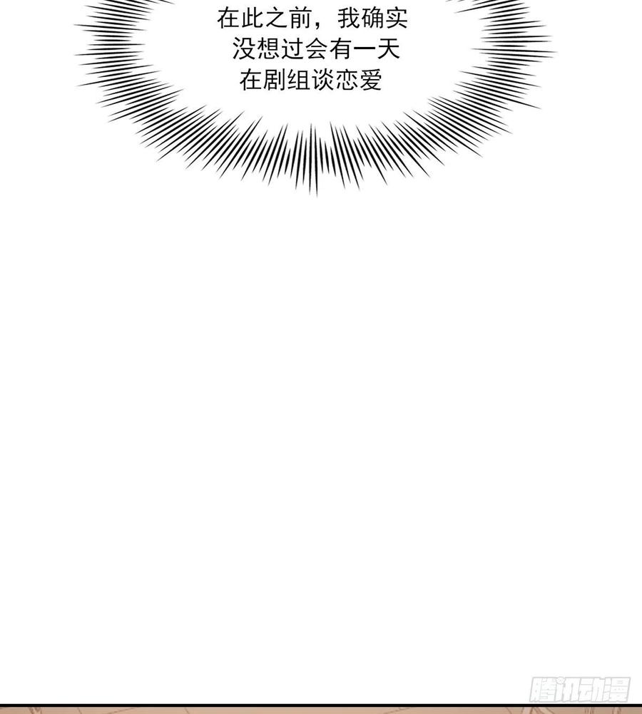 恋爱啦37