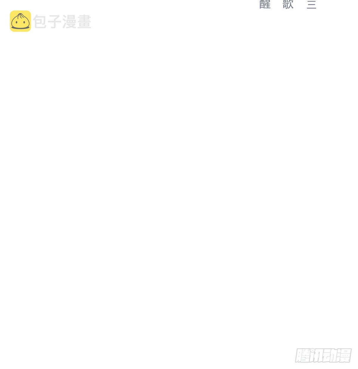 电话与约会1