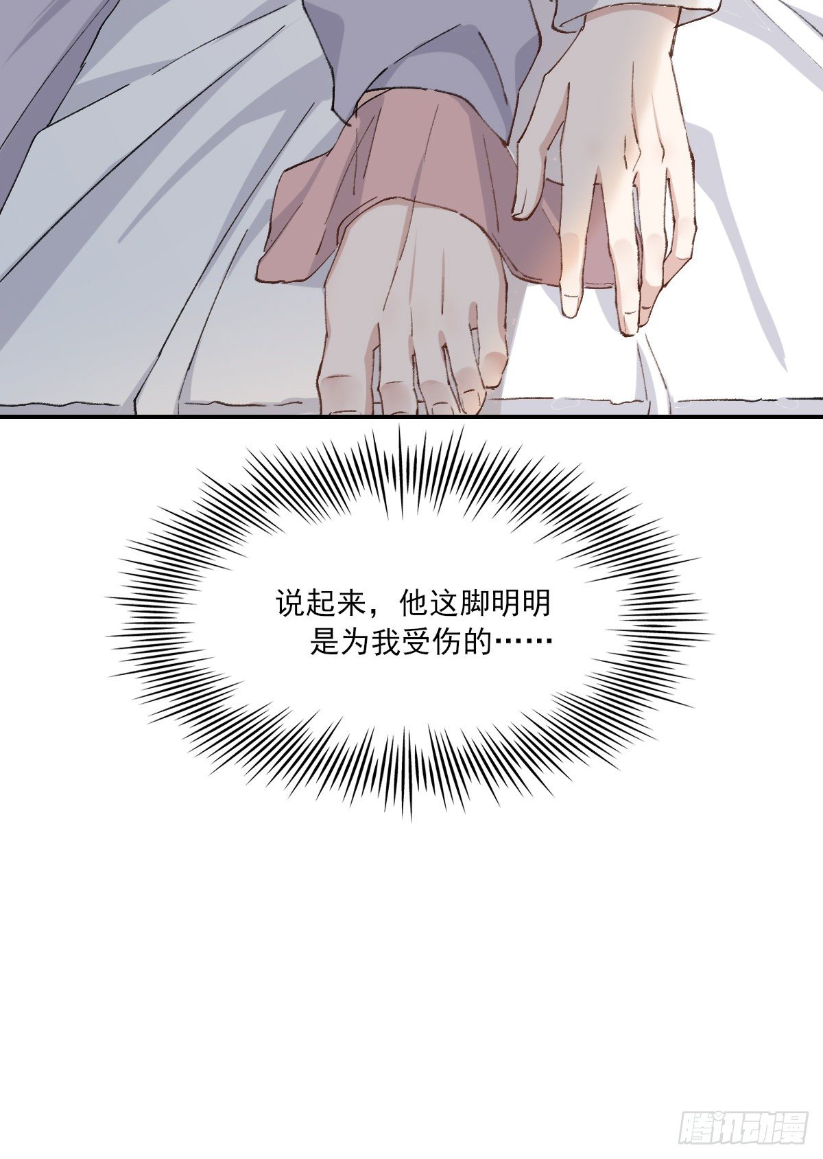 “好”39