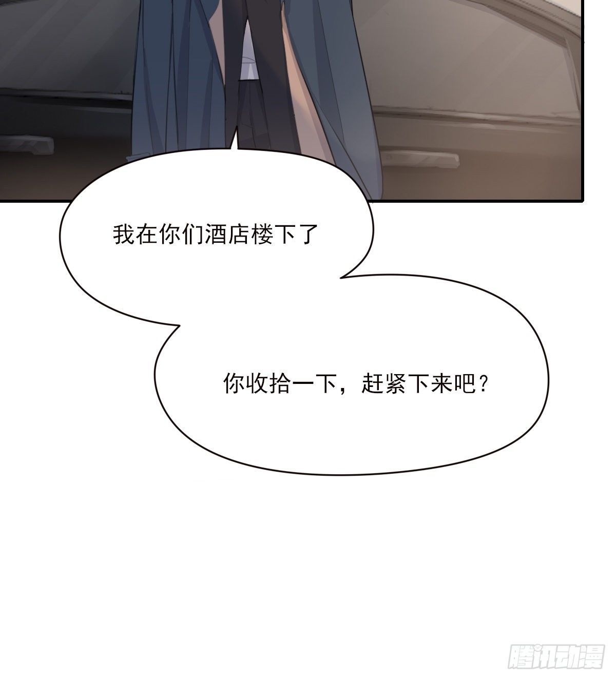 告别6