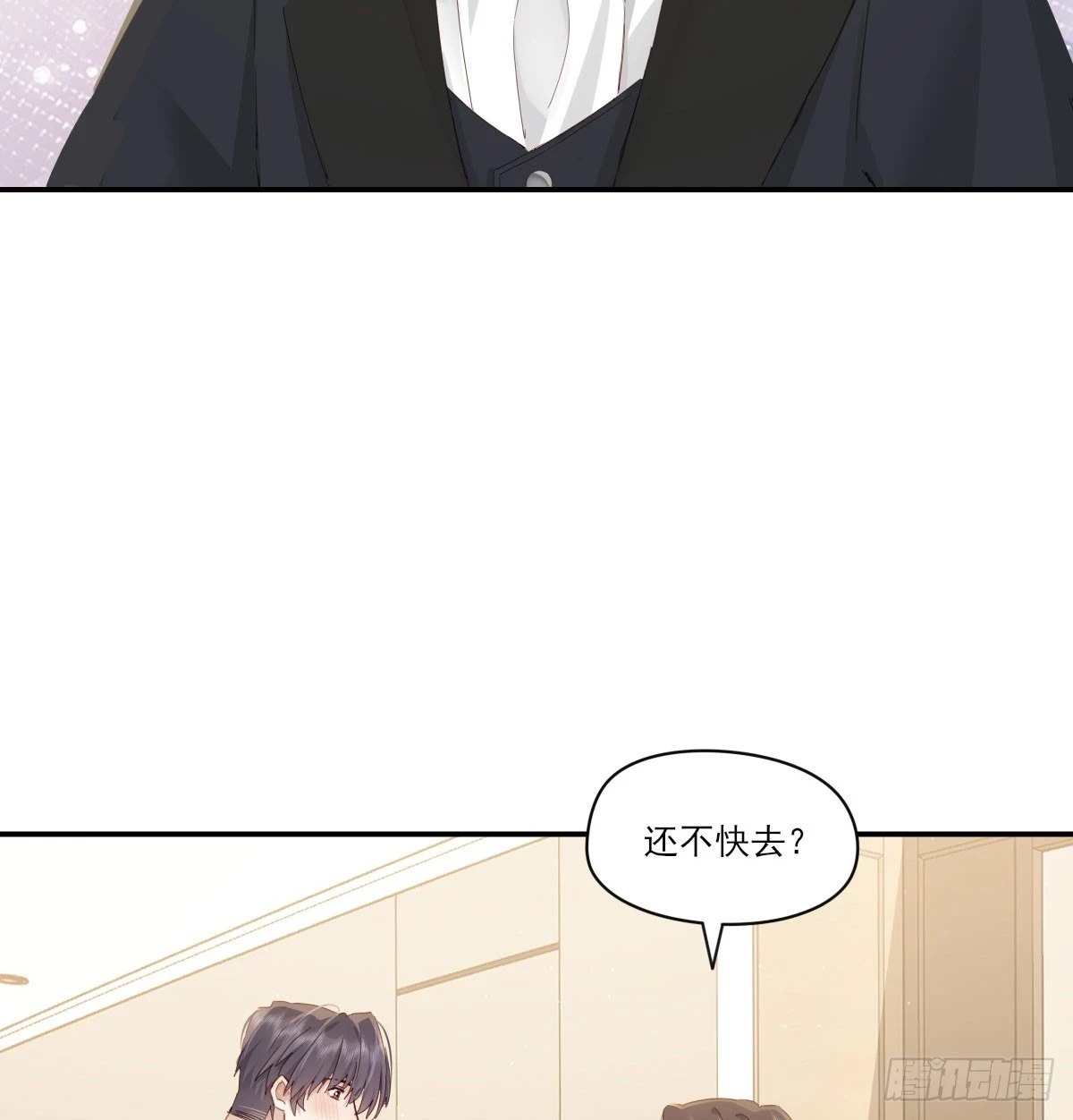 此生长24