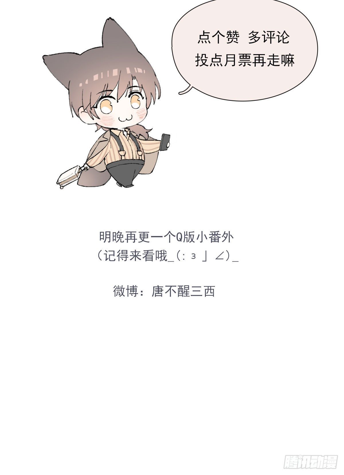 “好巧。”43