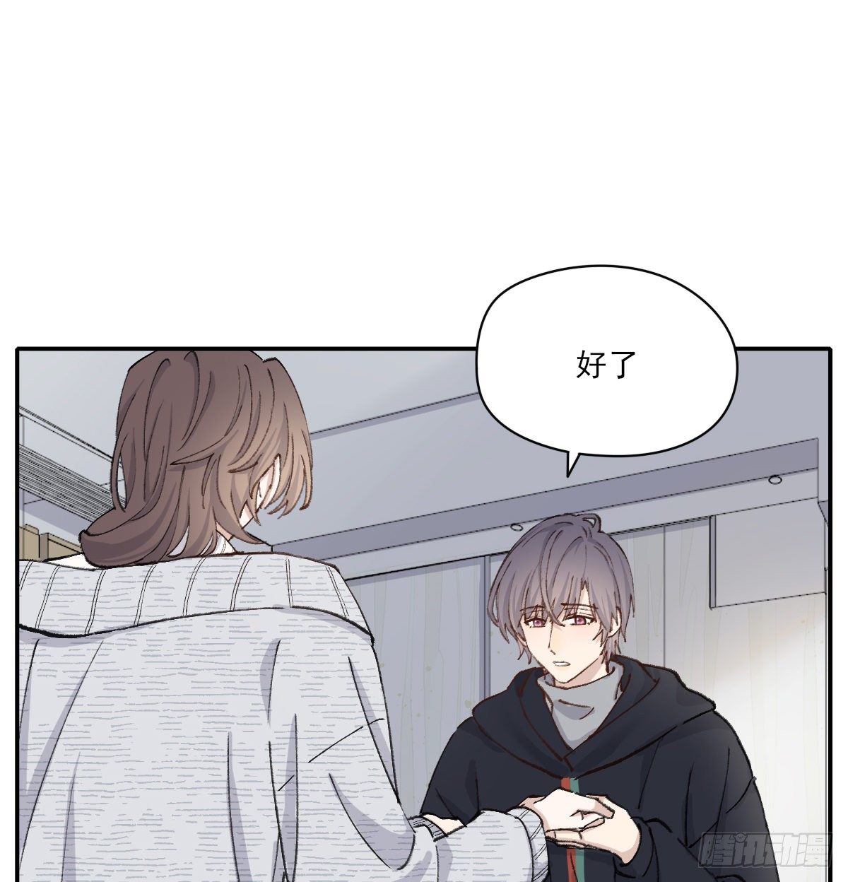 只是对你31