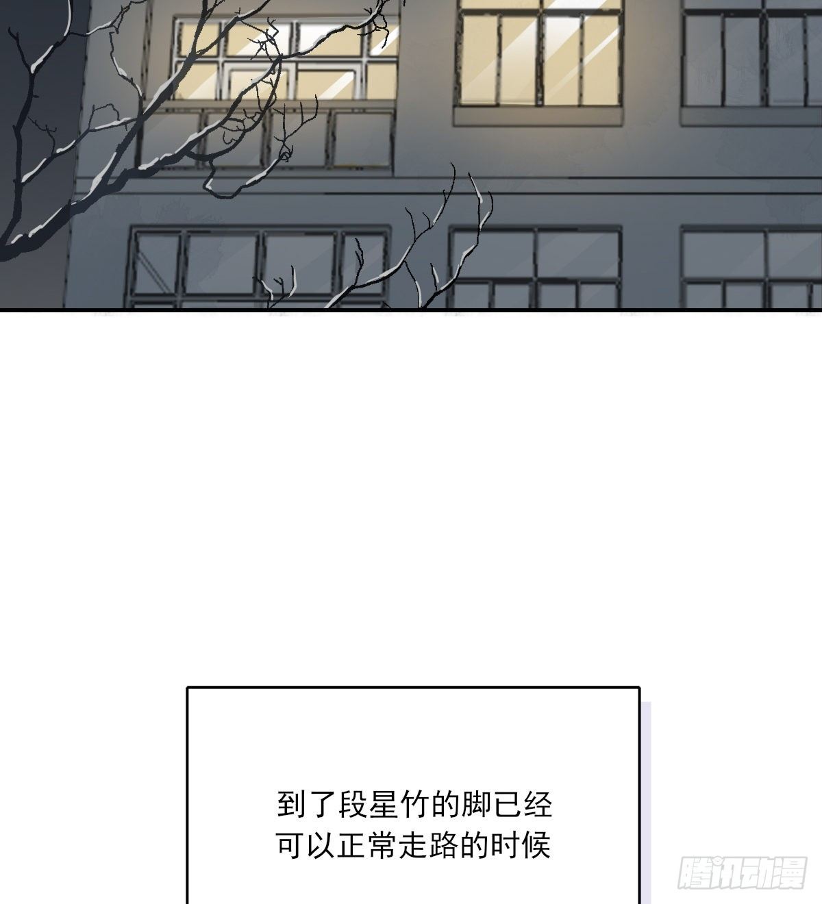 追上去8