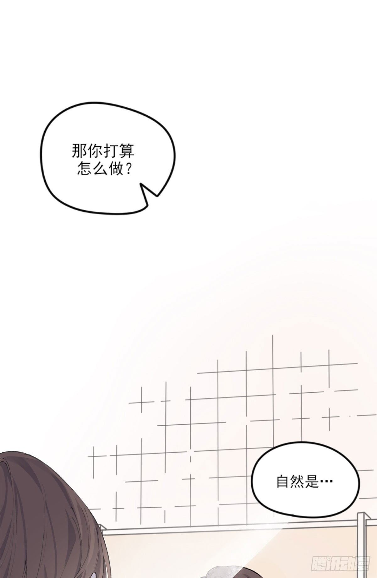 下克上29